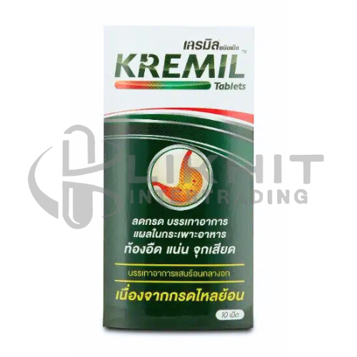 KREMIL เขียว 10'S