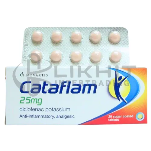 CATAFLAM 25MG. 10'S ขายยกกล่อง