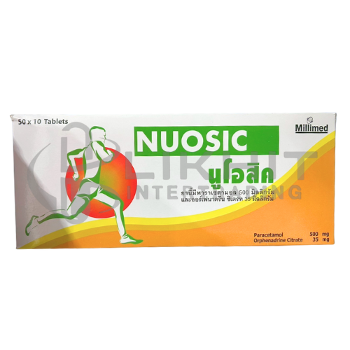 NUOSIC 10'S สีเขียว