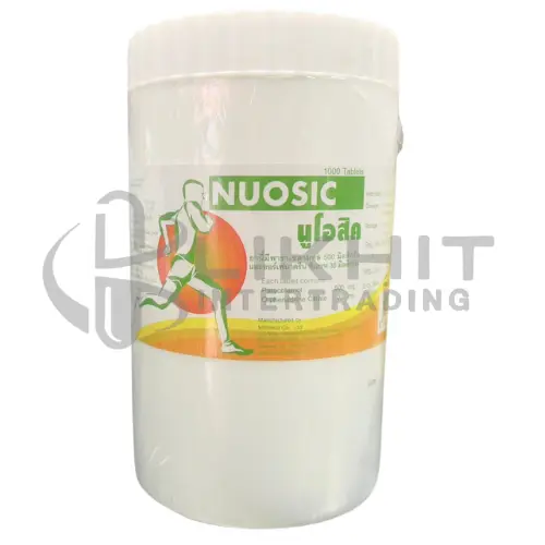 NUOSIC 1000'S สีเขียว