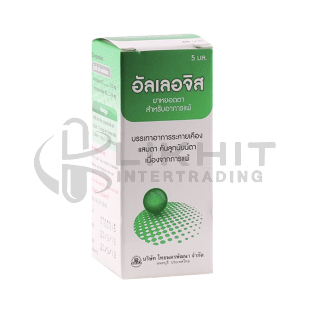 ALLERGIS ED 5ML เล็ก