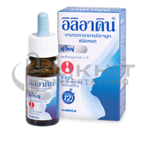 ILIADIN DROP 0.05% 10ML
