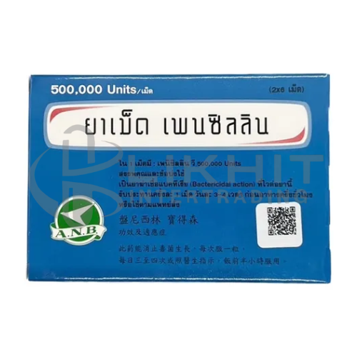 PEN 500,000 UNITS 12'S