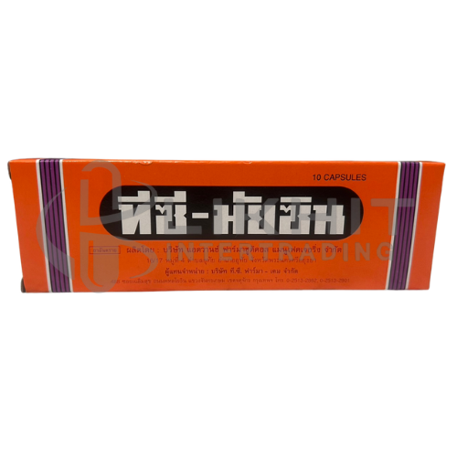 TC-MYCIN 250MG
