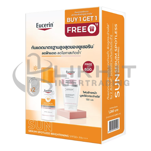 EUCERIN SUN SERUM SPOTLESS BRIGHTENING SPF50+ 50ML.+ SPOTLESS BRIGHTENING AMINO CLEANSING FOAM 150ML