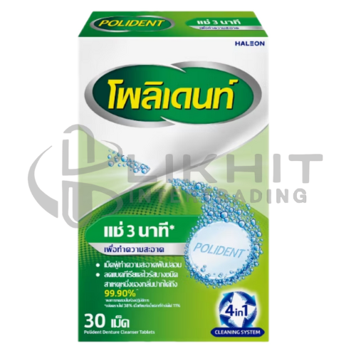 POLIDENT เม็ดฟู่แช่ฟันปลอม 30'S