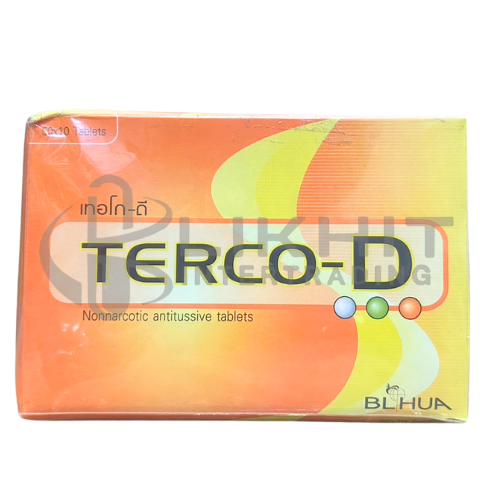 TERCO-D ส้ม 50X10'S