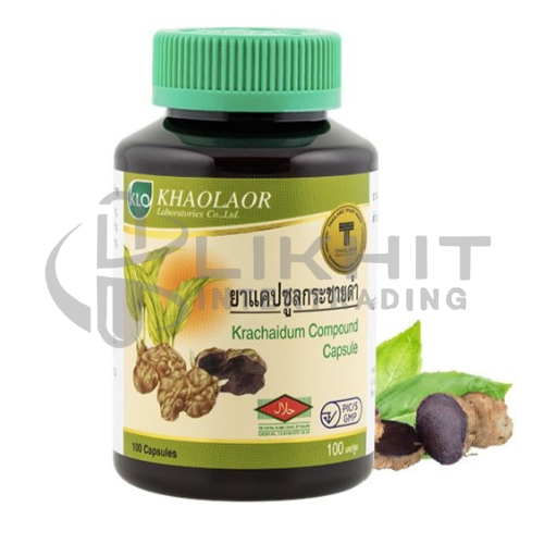 ยากระชายดำ ตราขาวละออ 100'S