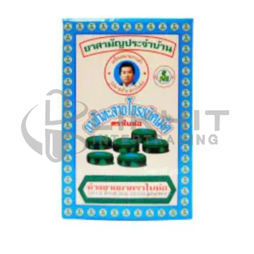 ยาฟ้าทะลายโจร แบบเม็ด ตราใบห่อ