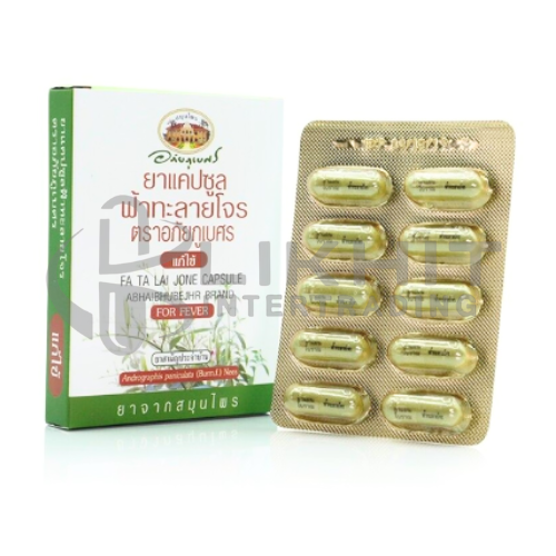 ยาฟ้าทะลายโจร ตราอภัยภูเบศร 10'S