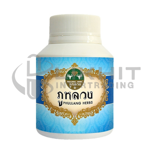 ยาริดสีดวงทวาร ตราภูหลวง 100'S