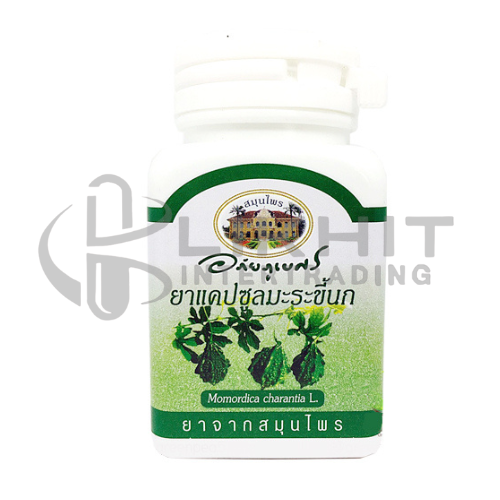 ยามะระขี้นก ตราอภัยภูเบศร 70'S