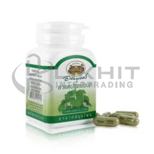 ยาแคปซูลบัวบก ตราอภัยภูเบศร 60'S