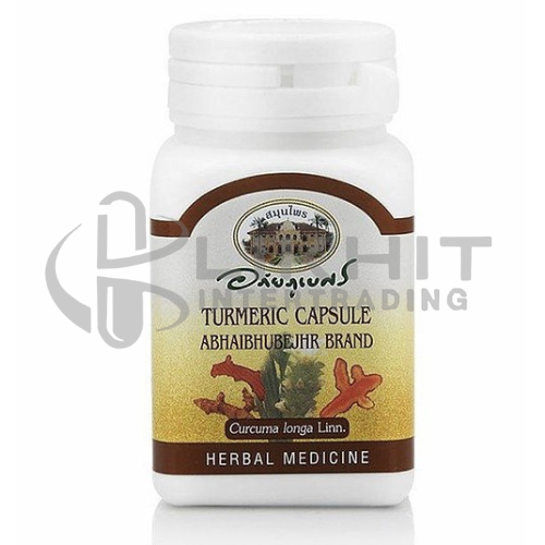 ยาขมิ้นชัน ตราอภัยภูเบศร 60'S