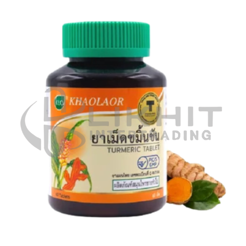 ยาขมิ้นชัน ตราขาวละออ 100'S