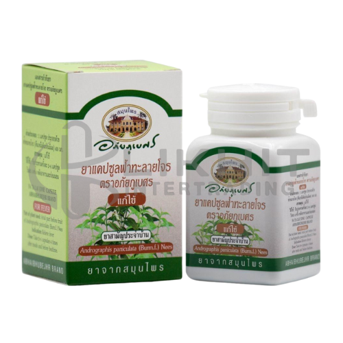 ยาฟ้าทะลายโจร ตราอภัยภูเบศร 60'S