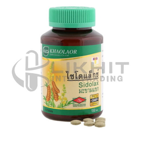 ยามะขามแขก SIDOLAX ตราขาวละออ 150'S