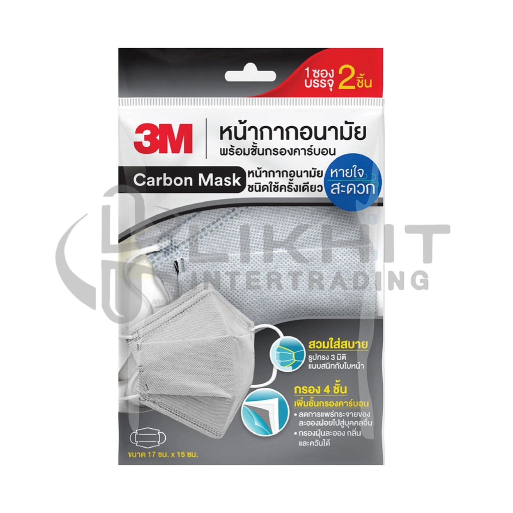 3M. MASK CARBON