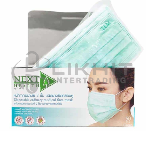 MASK FACE NEXT HEALTH 50 ชิ้น เขียว.