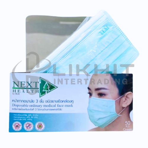MASK FACE NEXT HEALTH 50 ชิ้น.ฟ้า