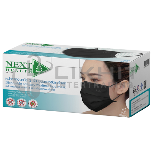MASK FACE NEXT HEALTH 50 ชิ้น สีดำ