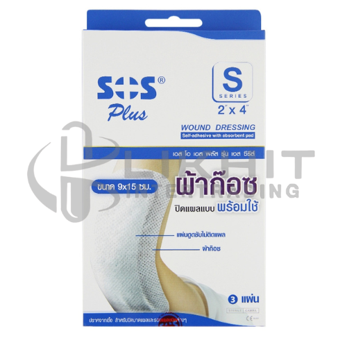 SOS PLASTER S2X4 (9x15CM) 3'S