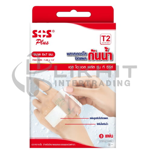 SOS PLASTER T2 (6X7CM) 3'S