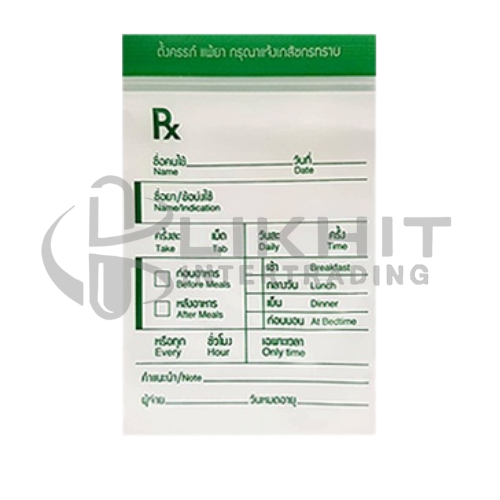 ซองยา Rx.กลาง 7x10