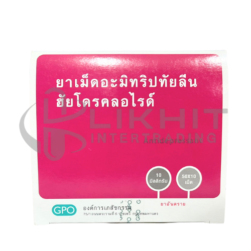 AMITRIPTYLINE GPO 10MG 50X10'S