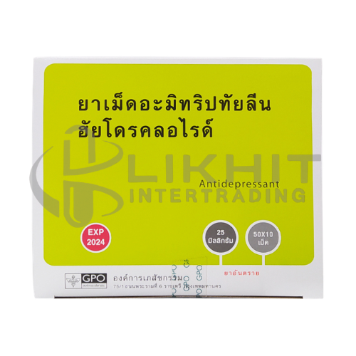 AMITRIPTYLINE GPO 25MG 50X10'S