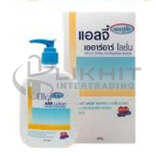 ELLGY H2O LOTION 250G.