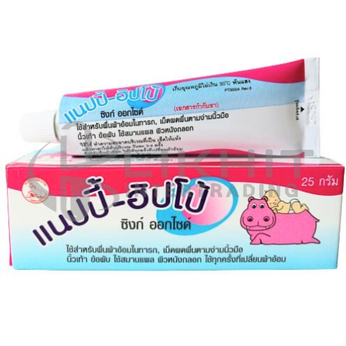 NAPPY-HIPPO 25G ใหญ่