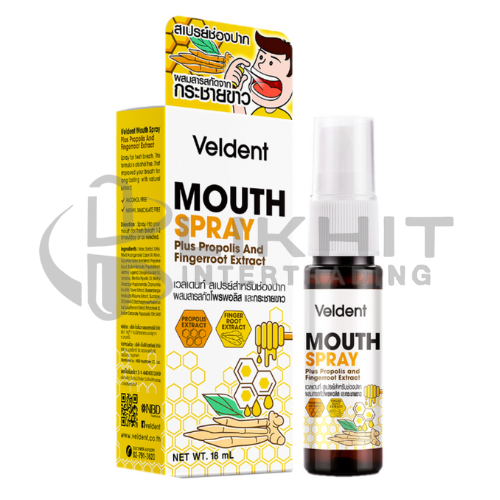 VELDENT MOUTH SPRAY กระชาย