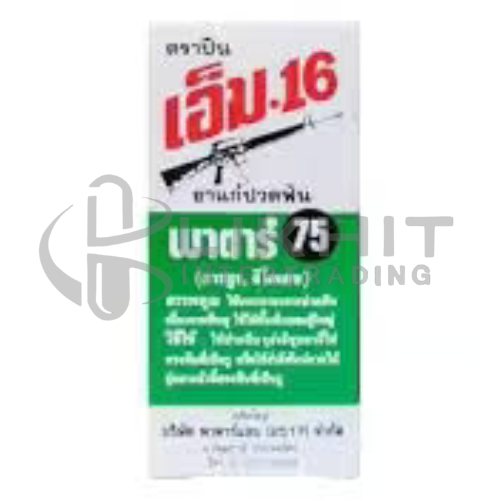PATAR M16 12'S