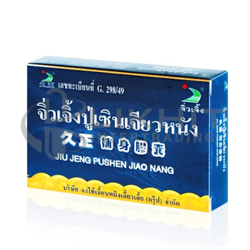 จิ่วเจิ้งปู่เซินเจียวหนัง 6'S