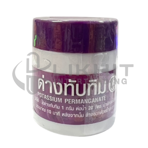 ด่างทับทิม-อันอัน 15G.