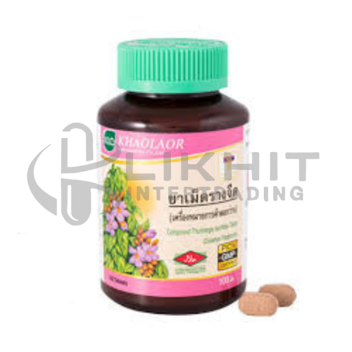 ยาเม็ดรางจืด ตราดอกว่าน 100'S.