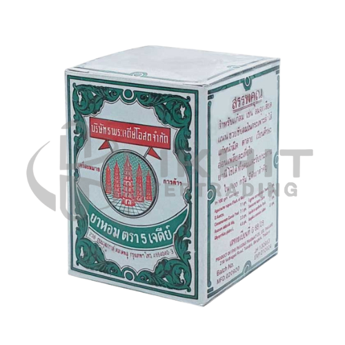 ยาหอมห้าเจดีย์ NO.2 เล็ก