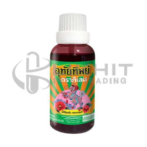 อุทัยทิพย์ ตรากิเลน 15ML