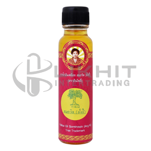 น้ำมันเหลืองสมถวิล ใหญ่ 24ML