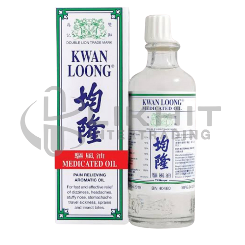 น้ำมันกวางลุ้ง 57ML ครอบครัว