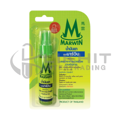 น้ำมันยาตรามาร์วิน ชนิดสเปรย์