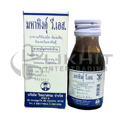 มหาหิงค์ VS.60CC.