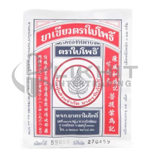 ยาเขียวใบโพธิ์ 60'S