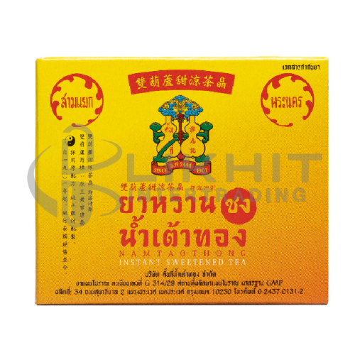 ยาขมชงหวาน น้ำเต้าทอง ซอง 5'S