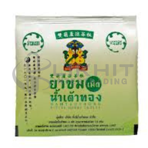 ยาขมเม็ด น้ำเต้าทอง 4'S