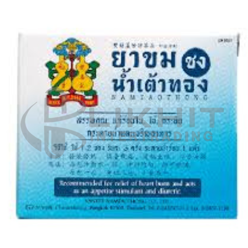 ยาขมชง น้ำเต้าทอง