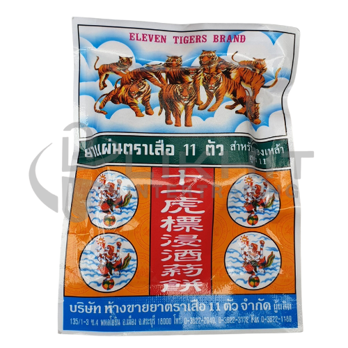 ยาแผ่นตราเสือ11ตัว สำหรับดองเหล้า สูตร 11