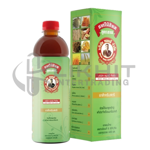 ยาตรีนิสิงเหหมอมี ใหญ่ 600ML