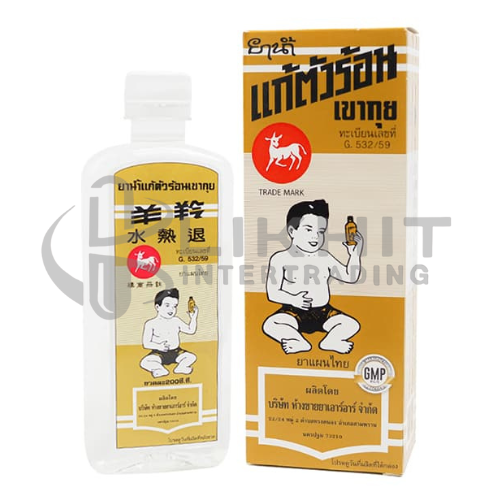 ยาน้ำแก้ตัวร้อน เขากุย 200CC.